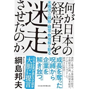 環境経営戦略事典 環境経営戦略事典 経営戦略立案シナリオ (かんきビジネス道場